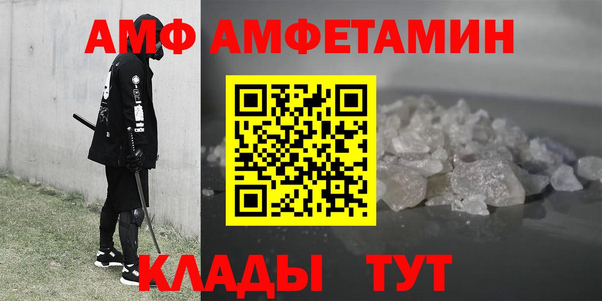 Амфетамин 97% Верхняя Пышма