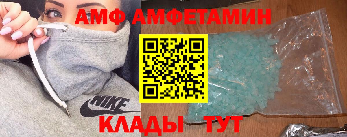 кракен ссылки  Амфетамин Розовый  Вход с VPN  Верхняя Пышма  АМФЕТАМИН 