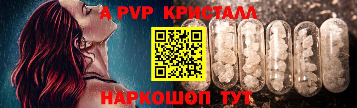 Меф   Бошки Шишки  Лсд 25  Верхняя Пышма  Вход с VPN  Alpha-PVP СК   Гашиш 