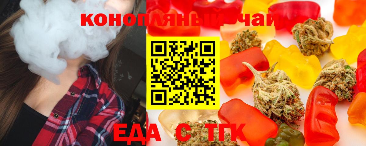 Верхняя Пышма  Canna-Cookies конопля  Вход с VPN 