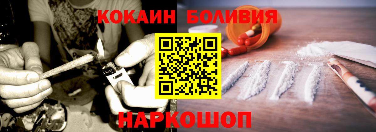 КОКАИН 99% Верхняя Пышма