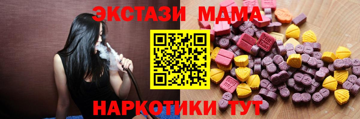 Верхняя Пышма  Ecstasy  Экстази louis Vuitton  Вход с VPN  Экстази Дубай 