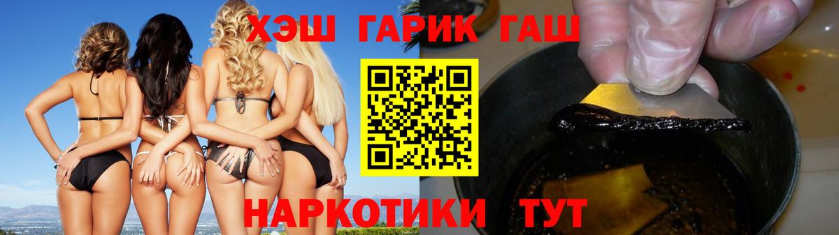 Верхняя Пышма  Гашиш VHQ  ГАШ убойный  Вход с VPN 