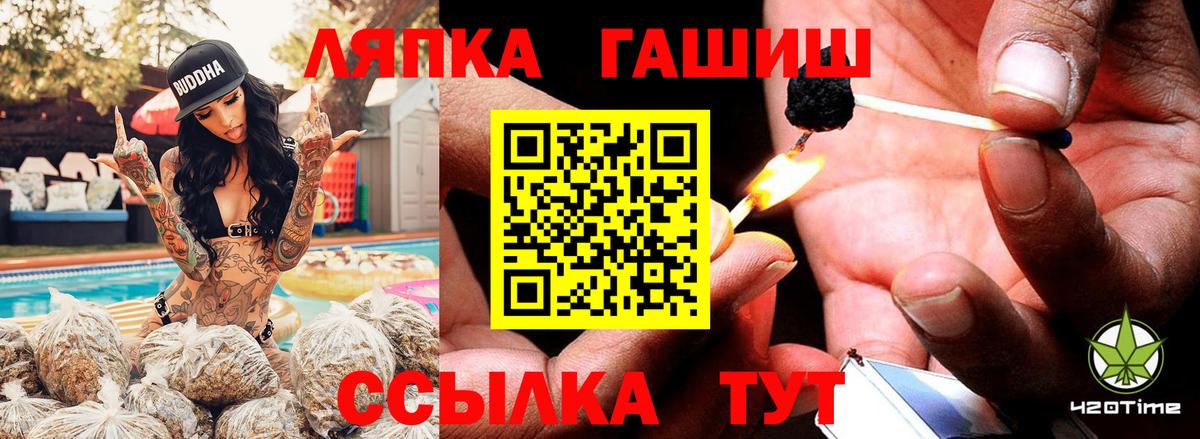 ГАШ хэш Верхняя Пышма