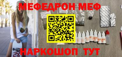 трава Малоярославец