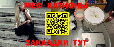 винт Мариинск