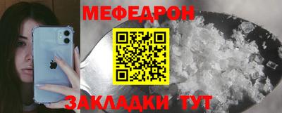 скорость mdpv Малгобек