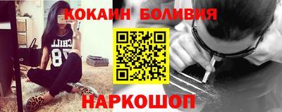 трава Малоярославец