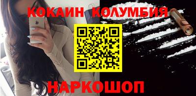 трава Малоярославец