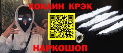 винт Мариинск