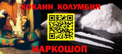 винт Мариинск