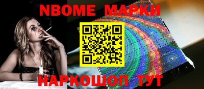 винт Мариинск