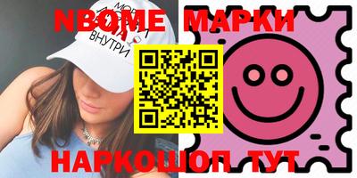 трава Малоярославец