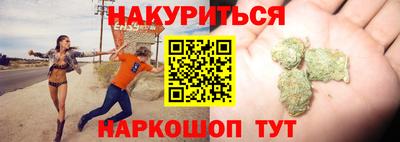 винт Мариинск