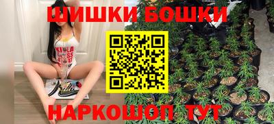 трава Малоярославец