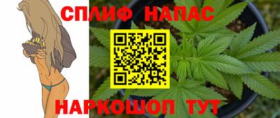 трава Малоярославец