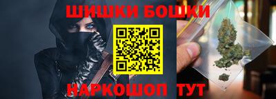 трава Малоярославец