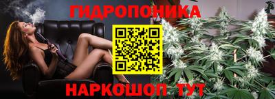 винт Мариинск