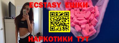 винт Мариинск
