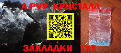 винт Мариинск
