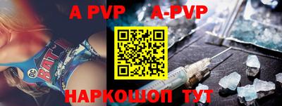 скорость mdpv Малгобек