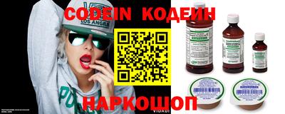 трава Малоярославец
