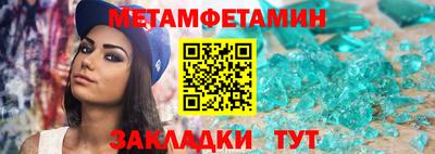 трава Малоярославец