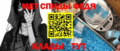 винт Мариинск