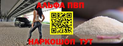 трава Малоярославец