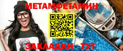 трава Малоярославец