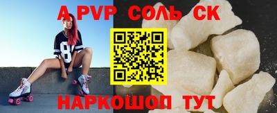 скорость mdpv Малгобек