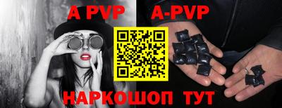 скорость mdpv Малгобек
