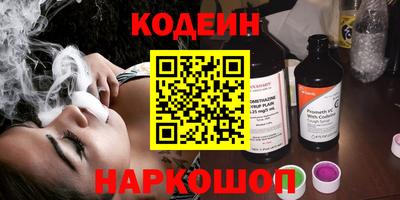 винт Мариинск
