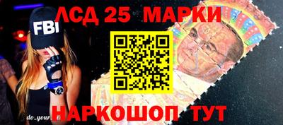 винт Мариинск