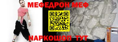 скорость mdpv Малгобек
