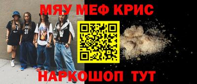винт Мариинск
