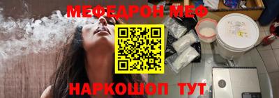 винт Мариинск