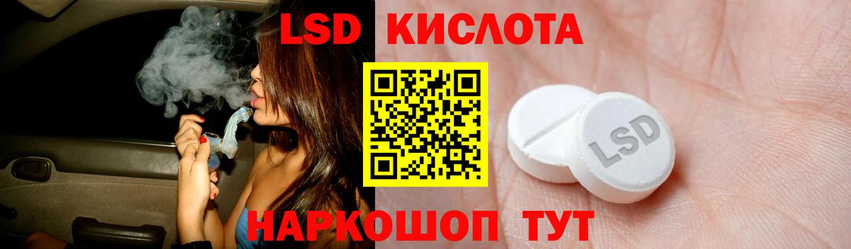 LSD-25 экстази кислота Верхняя Пышма