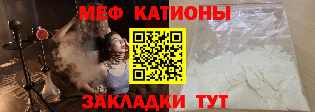 Меф  Верхняя Пышма