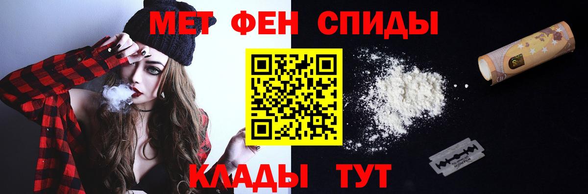 МЕТАМФЕТАМИН витя  Вход с VPN  Верхняя Пышма  МЕТАМФЕТАМИН витя 