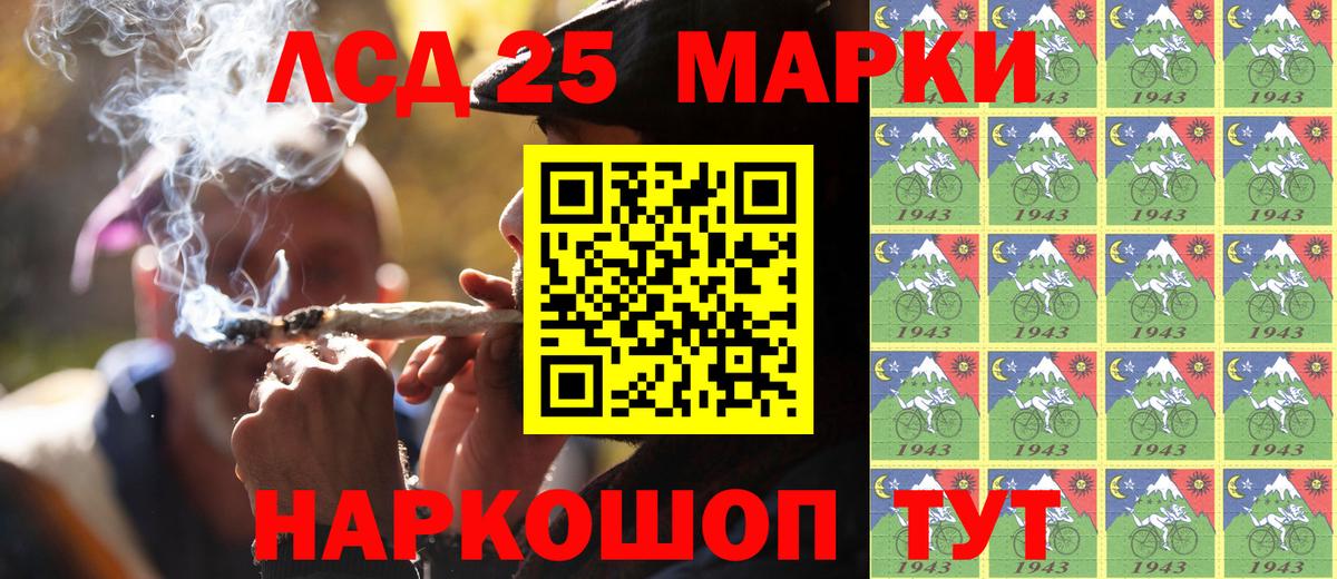 Марки 25I-NBOMe 1500мкг Верхняя Пышма