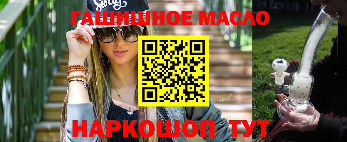 купить наркоту  Вход с VPN  Верхняя Пышма  Дистиллят ТГК вейп 