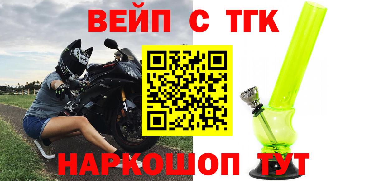 Дистиллят ТГК гашишное масло Верхняя Пышма