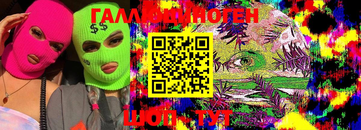 Галлюциногенные грибы MAGIC MUSHROOMS Верхняя Пышма
