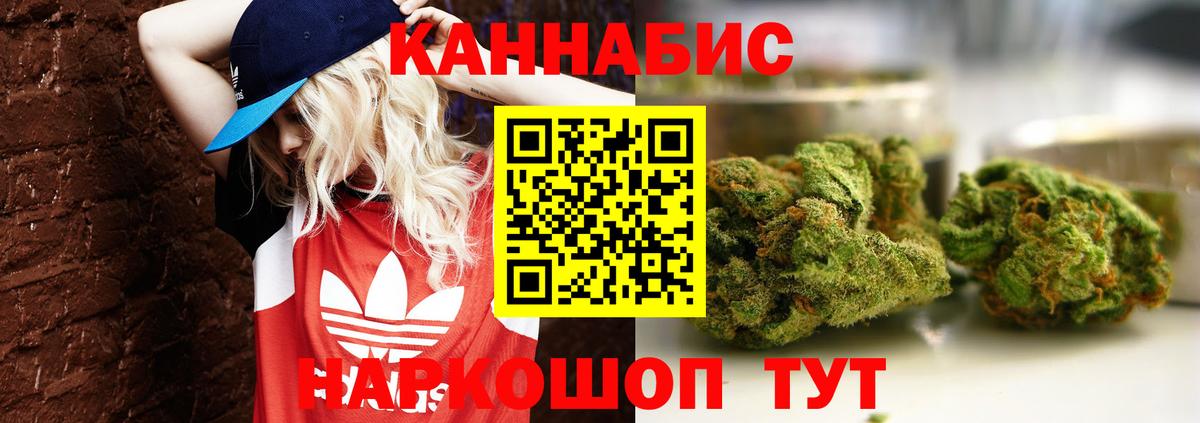 Верхняя Пышма  Шишки марихуана марихуана  Каннабис индика  Каннабис план  Вход с VPN 